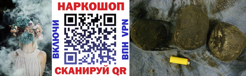Купить Кокаин  Каннабис  Мефедрон  A-PVP  ГАШ  Чудово