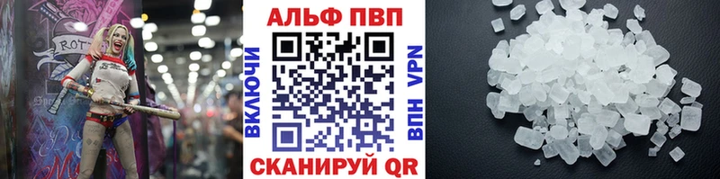 Alfa_PVP крисы CK  Купить  Чудово 