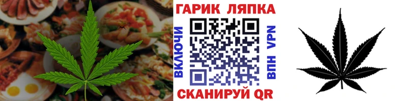Купить закладки  Чудово  Еда ТГК марихуана 
