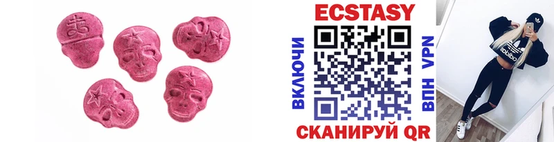Купить где  Чудово  Ecstasy бентли 
