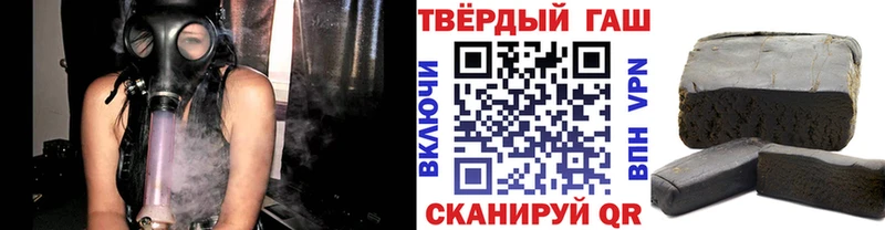 Гашиш Ice-O-Lator  Купить закладки  Чудово 