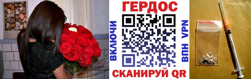 Героин гречка  Купить где  Чудово 