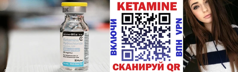Купить где  Чудово  КЕТАМИН ketamine 