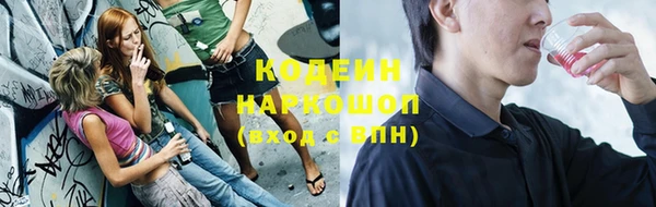 COCAINE Краснослободск