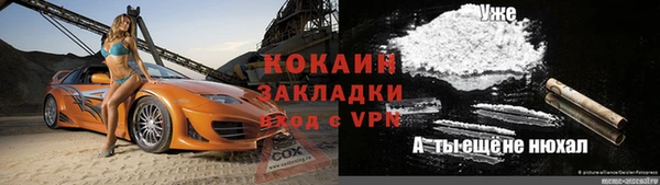кокаин Краснотурьинск