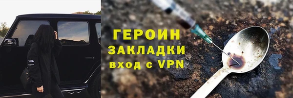COCAINE Краснослободск