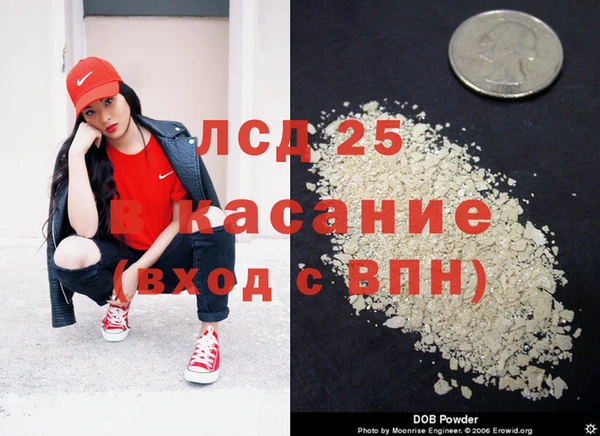 бутират Красноперекопск