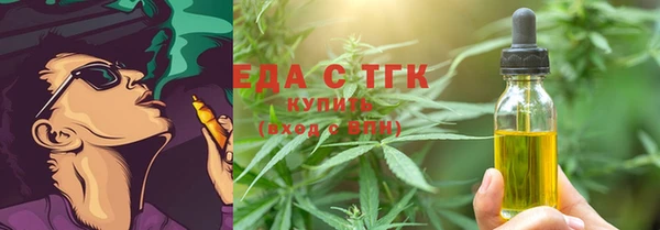 бутират Красноперекопск
