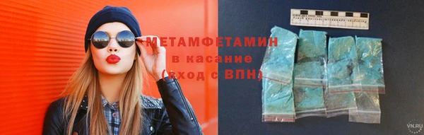 бутират Красноперекопск