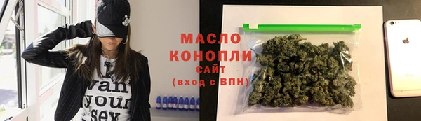 бутират Красноперекопск