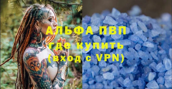 гашишное масло Куйбышев