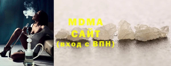COCAINE Краснослободск
