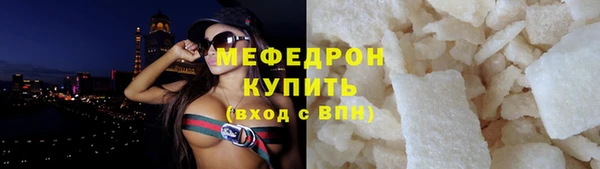 COCAINE Краснослободск