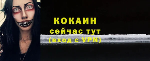 бутират Красноперекопск