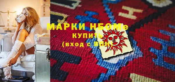 гашишное масло Куйбышев