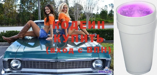 бутират Красноперекопск