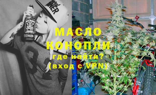 бутират Красноперекопск