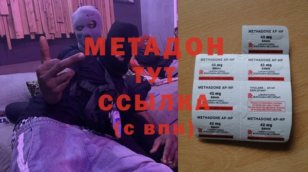 COCAINE Краснослободск