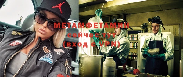 COCAINE Краснослободск