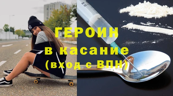 COCAINE Краснослободск