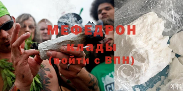 COCAINE Краснослободск