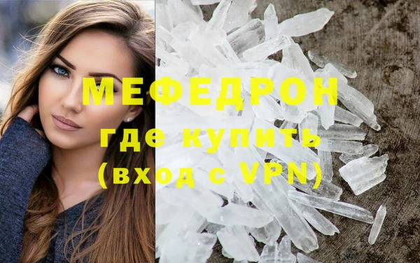 COCAINE Краснослободск