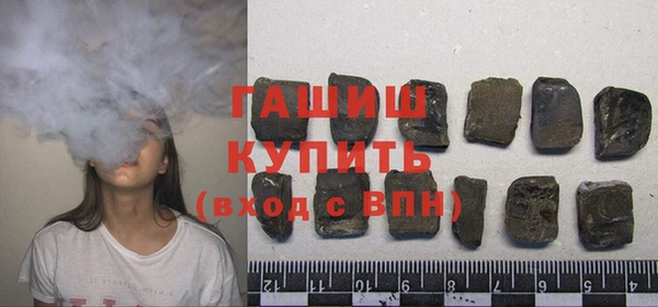 бутират Красноперекопск