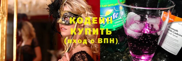 COCAINE Краснослободск