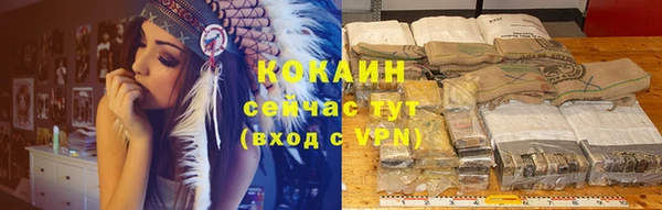 кокаин Краснотурьинск