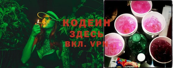 бутират Красноперекопск