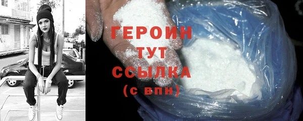 бутират Красноперекопск