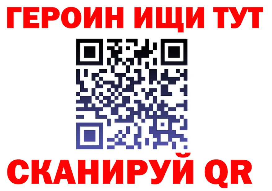 МЕТАДОН VHQ ссылки это mega Чудово