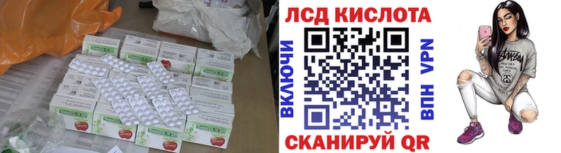 LSD-25 экстази кислота  Купить  Чудово 
