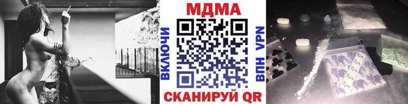 Купить закладки  Чудово  MDMA Molly 