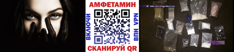 Первитин Декстрометамфетамин 99.9%  Купить  Чудово 