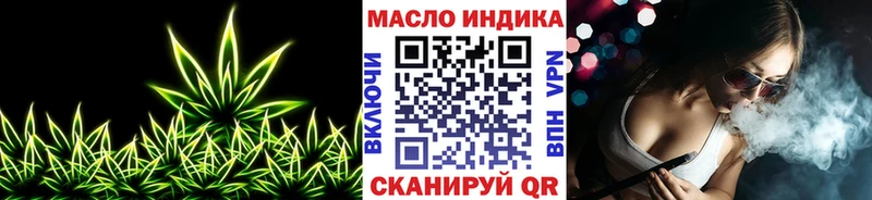 ТГК жижа  Купить  Чудово 
