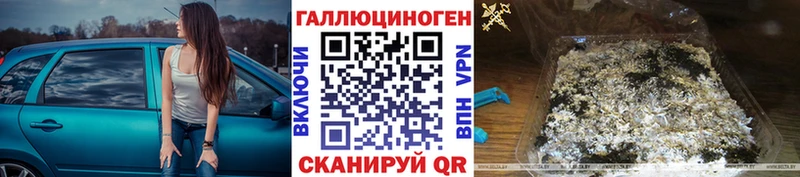 Галлюциногенные грибы мицелий  Купить  Чудово 